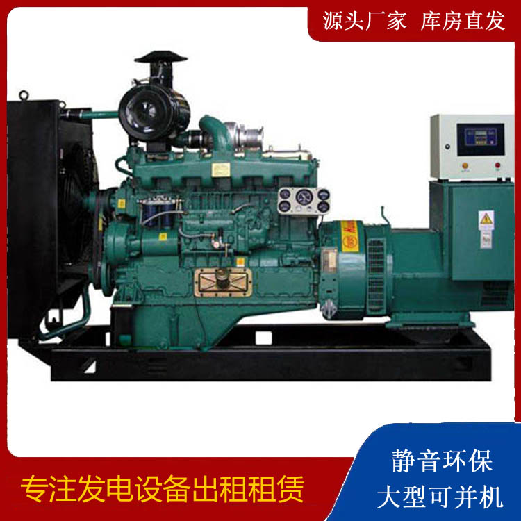 云溪静音发电机出租