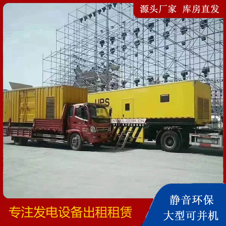 云溪有哪些常见的发电机组输出电压类型？